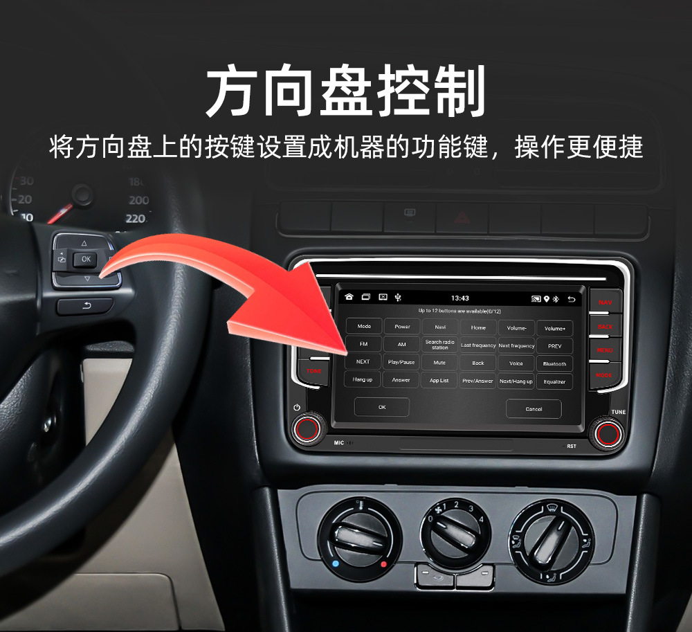 Suitable for Volkswagen 7inch Dedicated Android Car Navigation Smart Gps Bluetooth Wireless Carplay Navigation System Central Control Unit