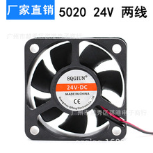 ȫ���o��DC5020 5����/CM 5V12V24V 50*50*20MM �C��ֱ��ɢ���L��
