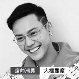 防辐射抗蓝光眼睛男平光目疲劳女潮变色近视眼镜框复古风护眼科技