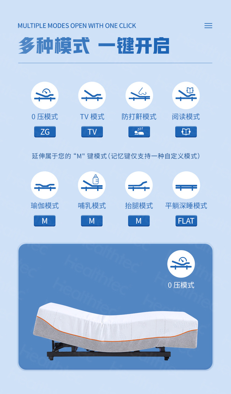 智能电动床 双人互不打扰智能床卧室酒店乳胶升降家用零压电动床-阿里巴巴