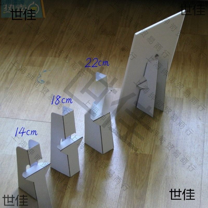 纸背撑/撑托/背托背板架/纸撑卡纸架KT板支架/蝴蝶支架支撑桌面板