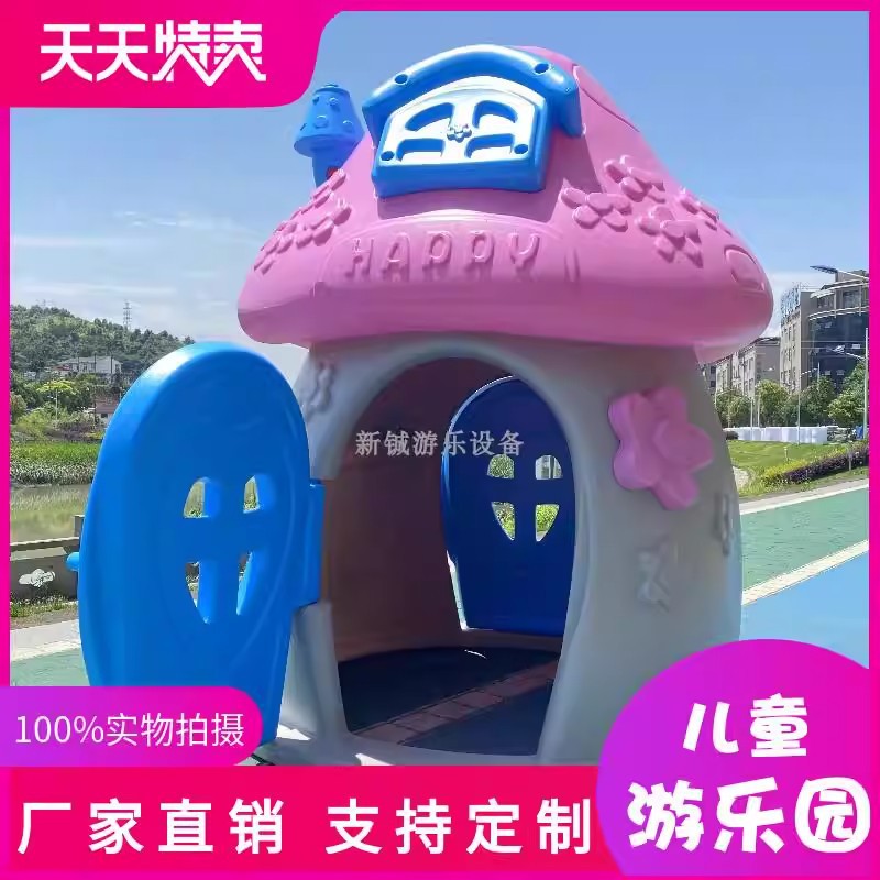 Casa de Juegos Infantil de Plástico, Desmontable, Lavable, para Interior y Jardín de Infantes image 1