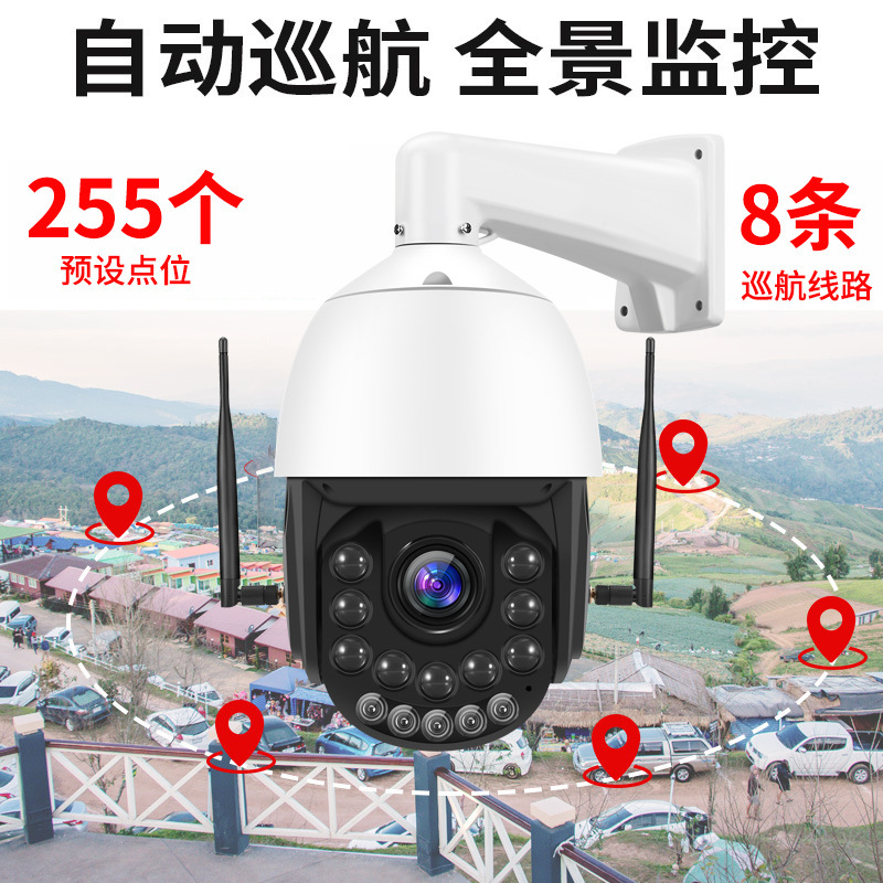 工場直売8インチ知能双光遠距離カメラ魚塘果樹園養殖専用camhipro監視|undefined