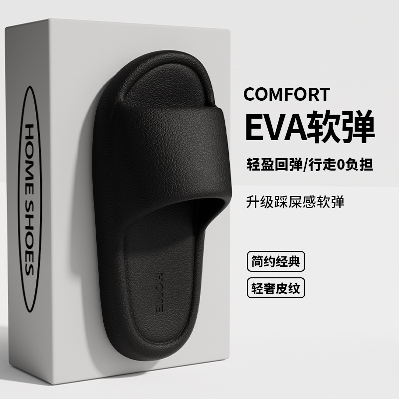 Zapatillas Eva de verano para mujeres se pueden usar para hombres zapatillas de baño para mujeres antideslizantes sandalias caseras al por mayor zapatillas para hombres