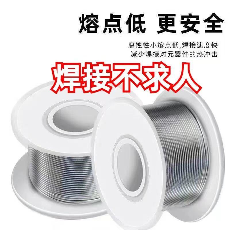 기간 한정 크레이지 세일: 00:08 - 무납땜 와이어 - 1개 [납땜 와이어] 라이터 사용 가능