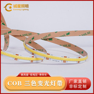 APP���ܿ��� COB�͉��pɫ�؟� 5V12V 24V ��ɫ�{���{ɫܛ���l