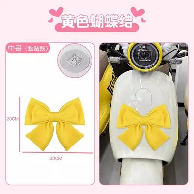 Electric Vehicle Decorative Accessories, Bow Ties, Suitable for Yadi, Aima, Luna, and Tailg Electric Scooters, Rear Backrest Accessories (Other Electric Vehicle Accessories) - adhesive-style-medium-yellow