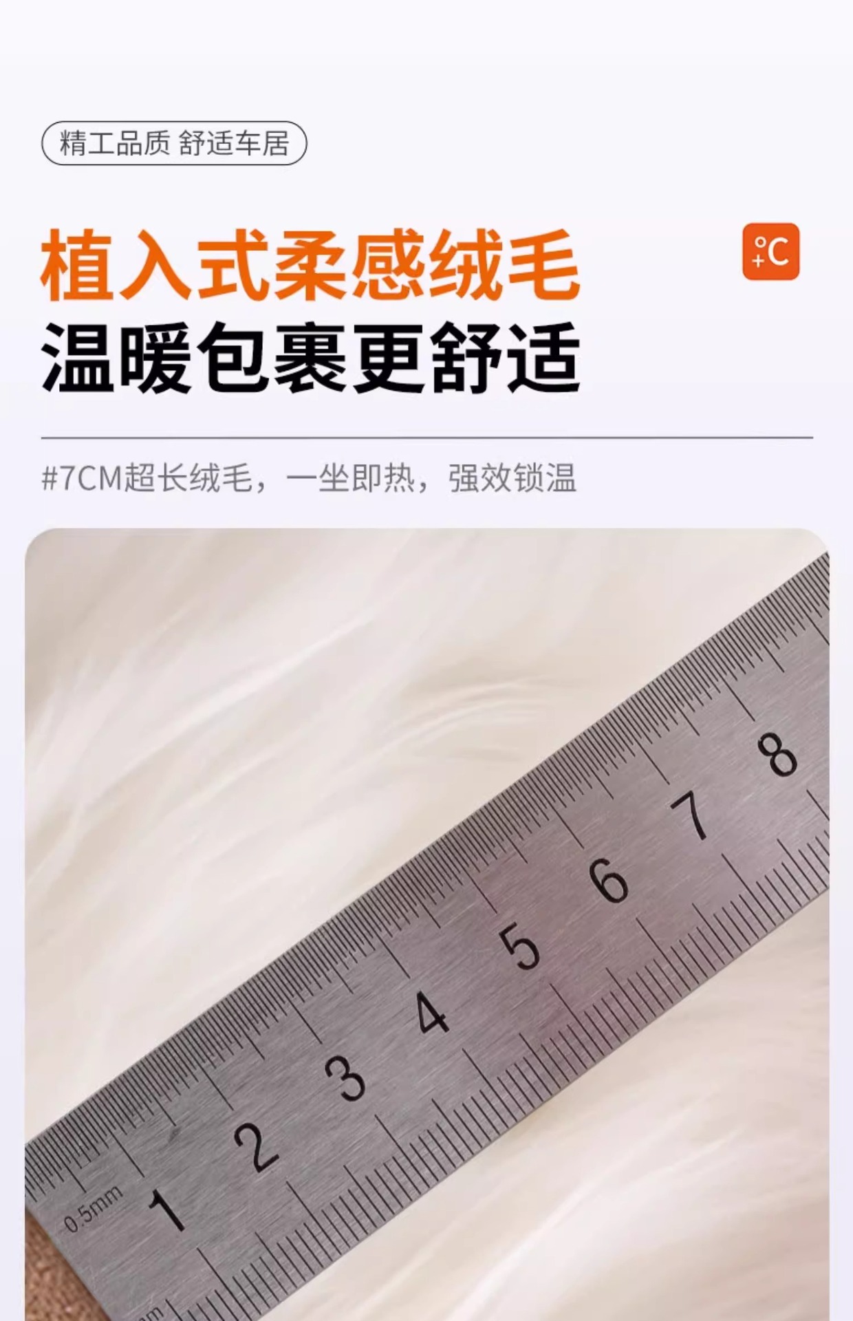Car Seat Cushion Winter fleece-lined Car Main Driving Internet Celebrity New Goddess Seat Cushion 2023 Warm Fragrance