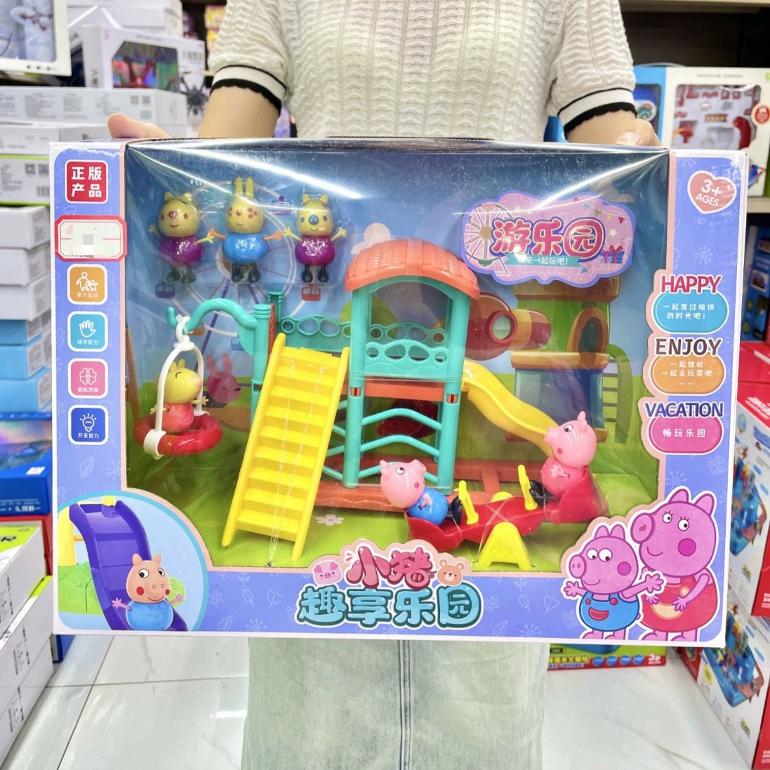 Семейная горка для парка развлечений, игрушка для мальчиков и девочек, семейный стиль, подарок на день рождения, раннее развитие