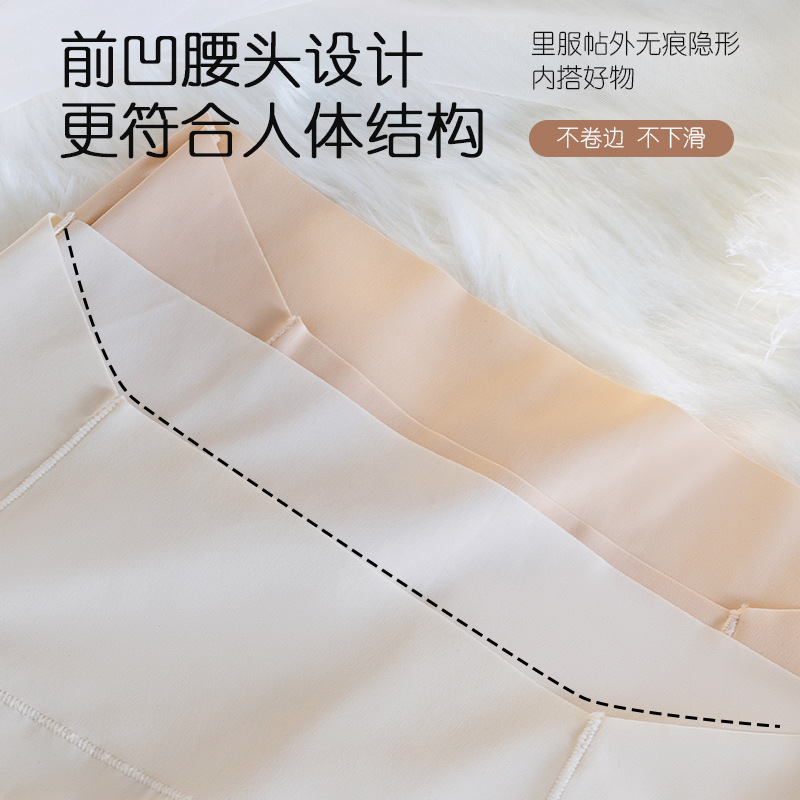 Pantalones de seguridad de seda de hielo sin costuras en verano, puede usar ropa interior por dentro y por fuera