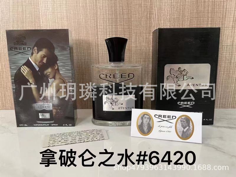 跨境外贸大牌香水自我无界流沙/香精/馥郁/磨砂/依兰90ml代发批发|undefined