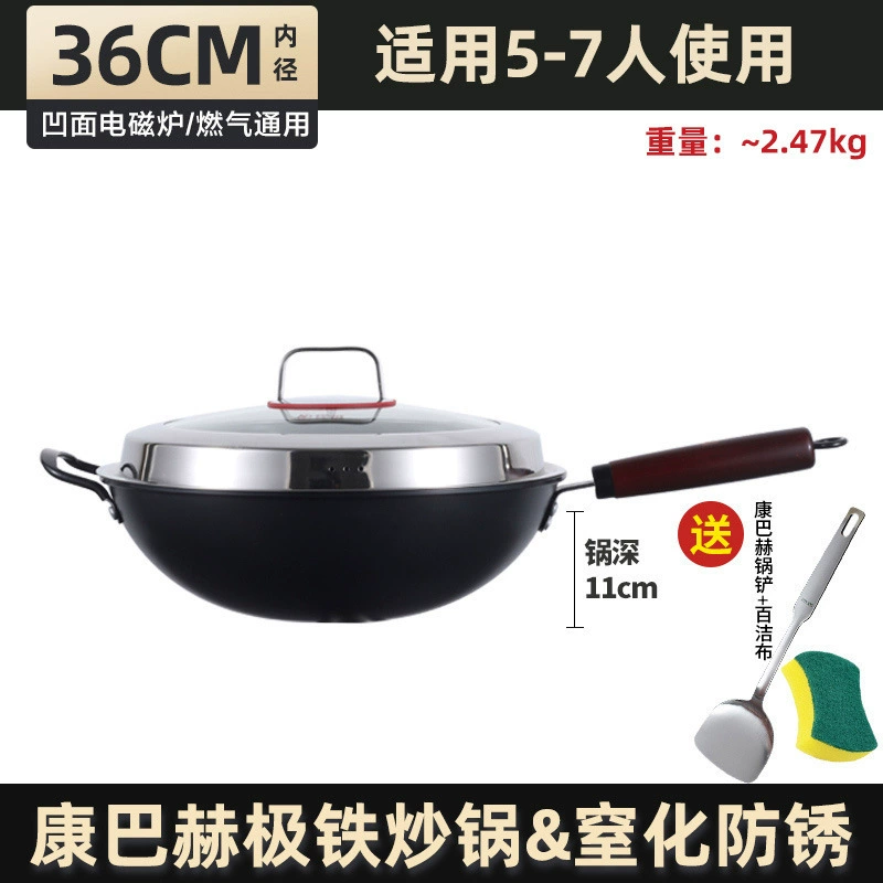 Чугунная кастрюля Kangbach, не покрытая антипригарным слоем, традиционная чугунная сковорода для готовки, для индукционных плит
