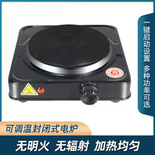 可调封闭式电炉摩卡壶煮茶小型电加热炉调温恒温1000实验室电炉子