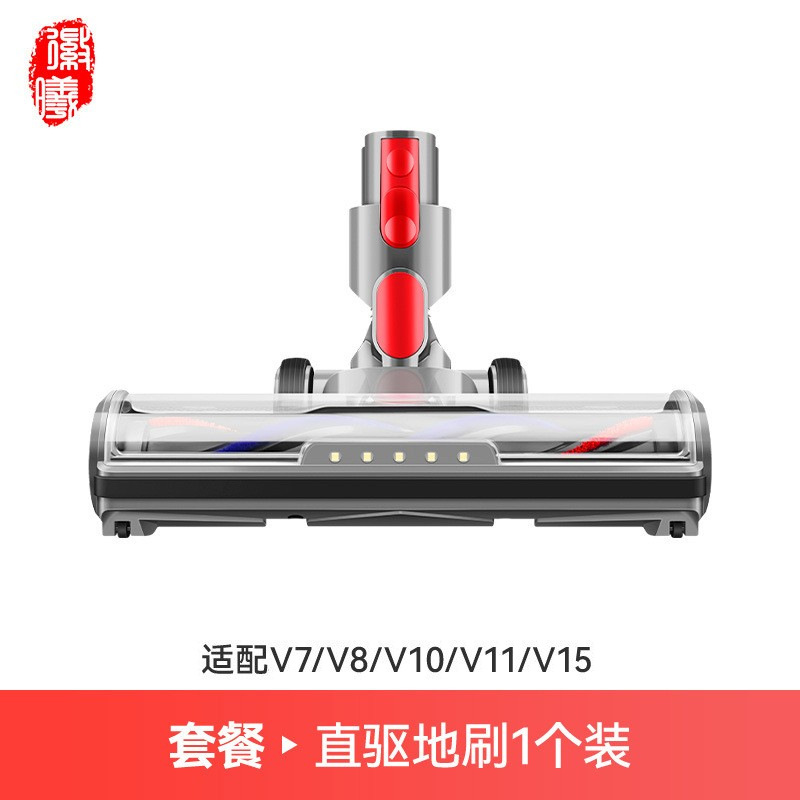 Cabezal de Trapeador y Cepillo para Aspiradora Dyson V6 V8 V10 V11 V12 V15 para Limpieza de Suelos para el Hogar