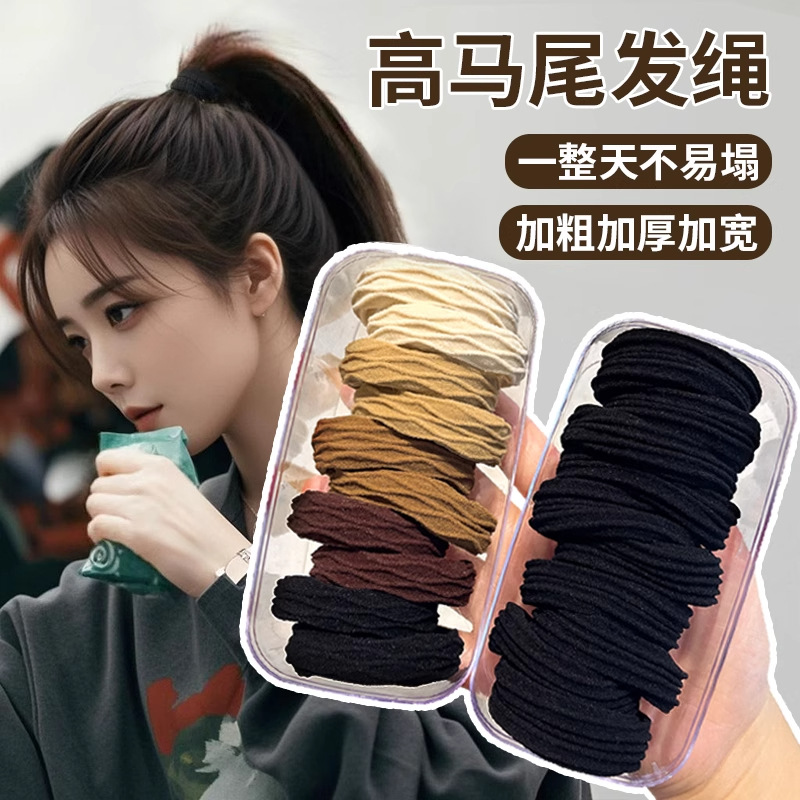 Cuerda para el cabello de cola de caballo alta para mujer 2025 nueva cuerda para el cabello sin estrellar, anillo para el cabello grueso y sin costuras, accesorios para el cabello de banda de goma duraderos de alta elasticidad