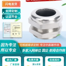 ���鲻�P���|��ˮ���^����m�^M2032�̶��ܷ�304�����i�o���Ϻ�