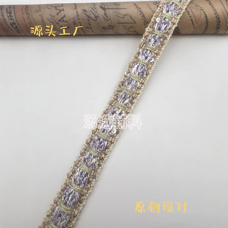 秋冬小香风花边辅料|undefined
