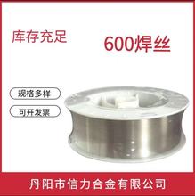 Inconel600 懻Ͻ ͠ԏ 600͸ߜ懻z