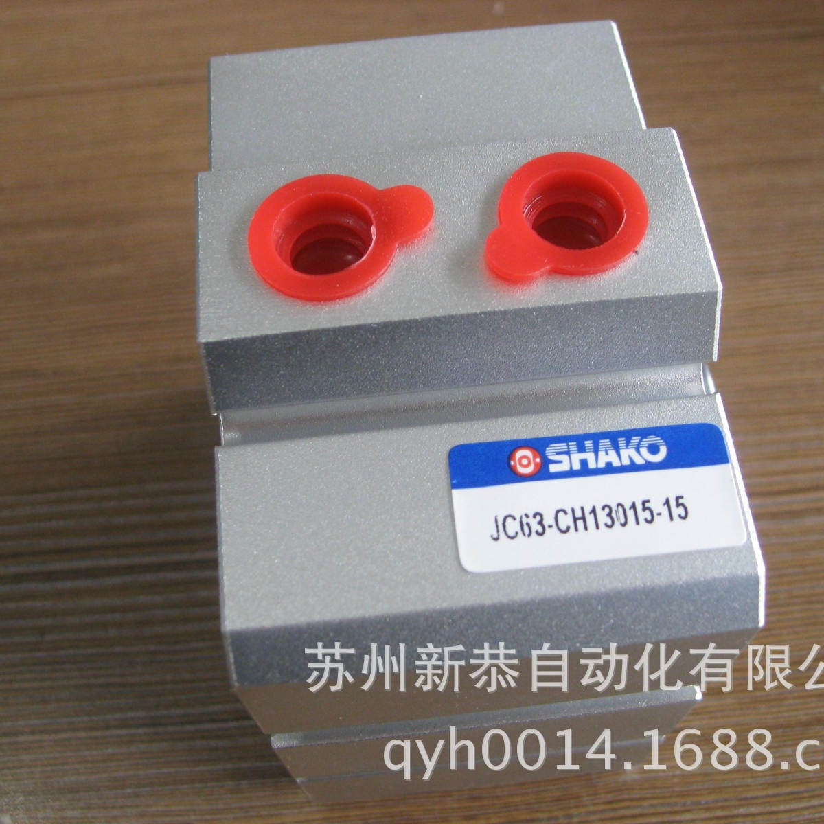 JC63-CH13015-15 新恭SHAKO 薄型气缸 治具气缸