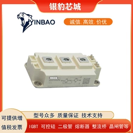 普通晶闸管;高压熔断器;IGBT模块