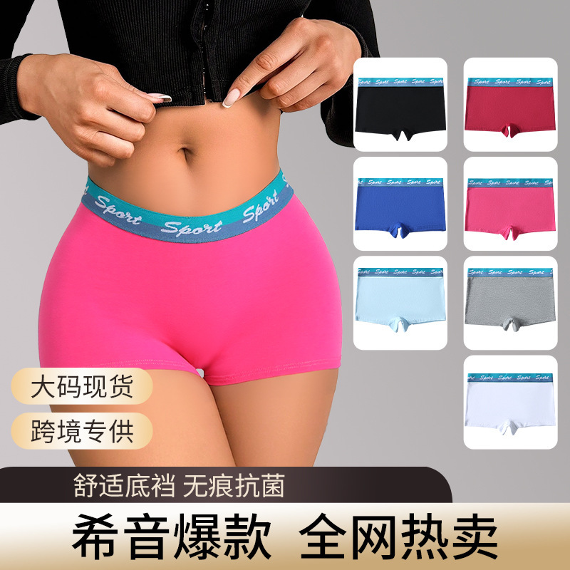 Popular Foreign Trade European and American High-Waisted Tummy Control Solid Color Hip-Lifting Plus-Size Sports Boxer Briefs for Women