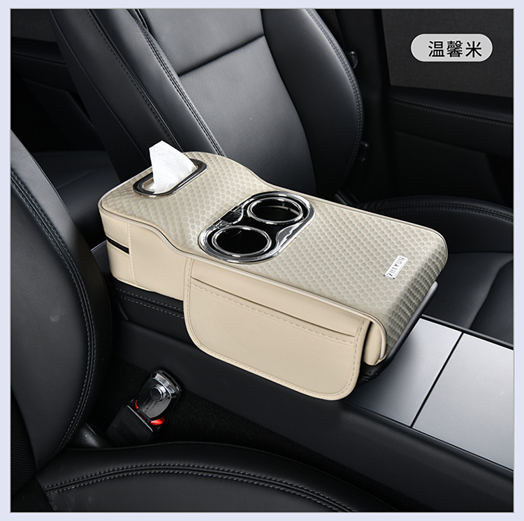 New Three-Dimensional Car Armrest Box Pad Car Armrest Box Heightening Pad Car Armrest Pad Car Storage Tissue Box