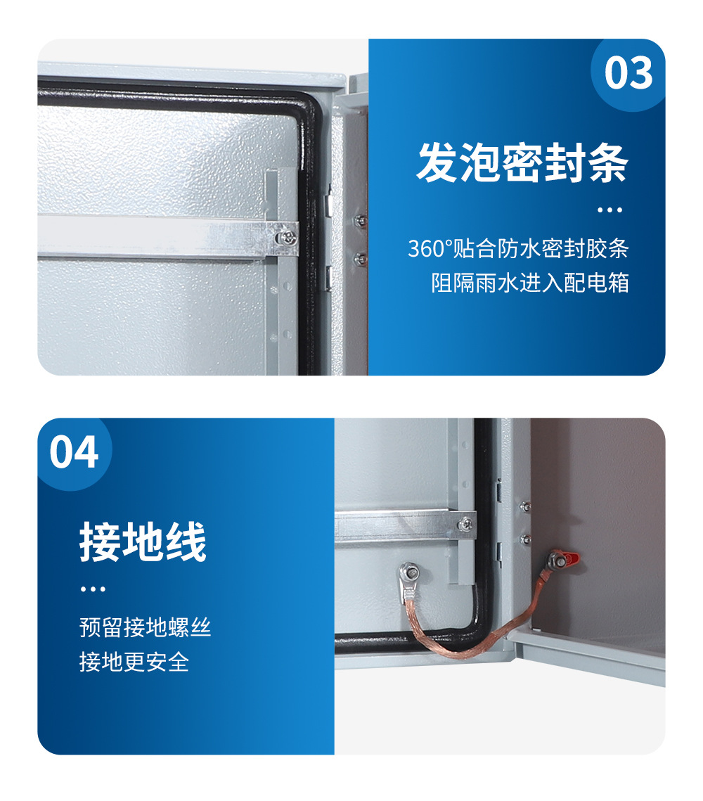 JXF室内加厚基业箱-详情_11