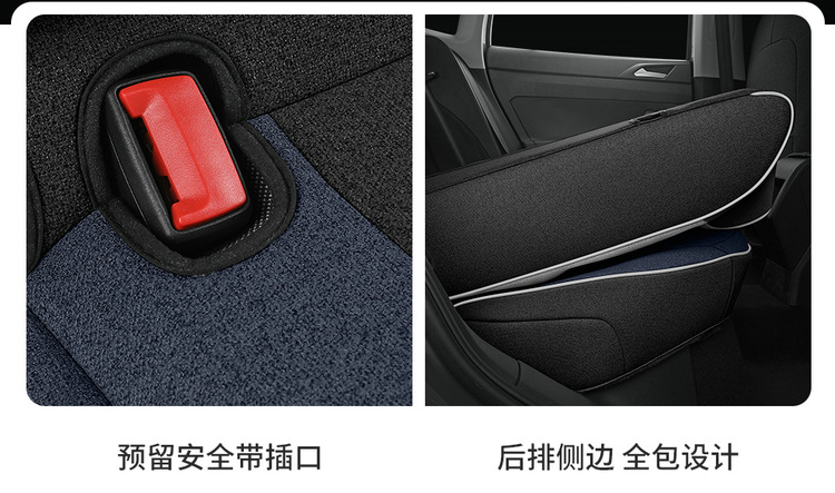 Volkswagen Lavida Xinrui Xr Seat Cover Set, Full Coverage Car Seat Cushion, Cotton Linen Fabric Seat Cover Set, Full Coverage