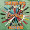 Ultra -low -priced quartz watch Foreign trade inventory Tail cord clearly starts with batch mixed -colored random wholesale