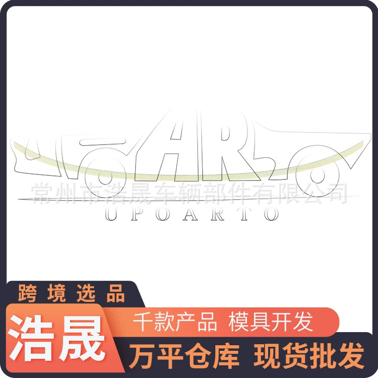 Трансграничное Фольксваген заднее крыло для 2023 Volkswagen Tops/Volkswagen Virtus Phantom Night Модификация заднего крыла