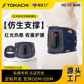 按摩腰带;电动膝盖按摩仪;电热护膝护腰