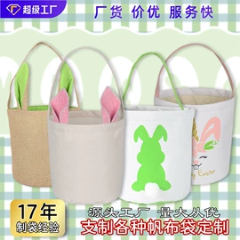 帆布袋;麻布袋;棉布袋