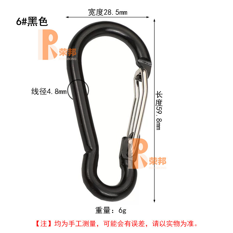 浙江工場はNo.5とNo.6の鋼線弾性ロッド、アルミニウム合金カラビナ、ストラップバックル、シンプルで便利なアウトドアスペシャルを生産しています。|undefined