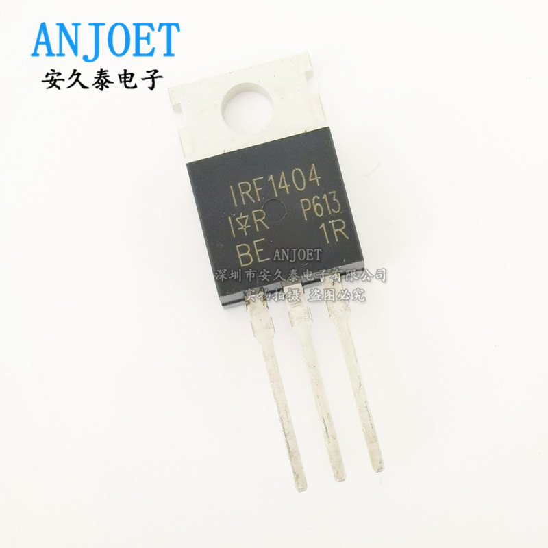 全新 IRF1404 IRF1404PBF TO-220 MOSFET场效应管 N沟道 进口原装