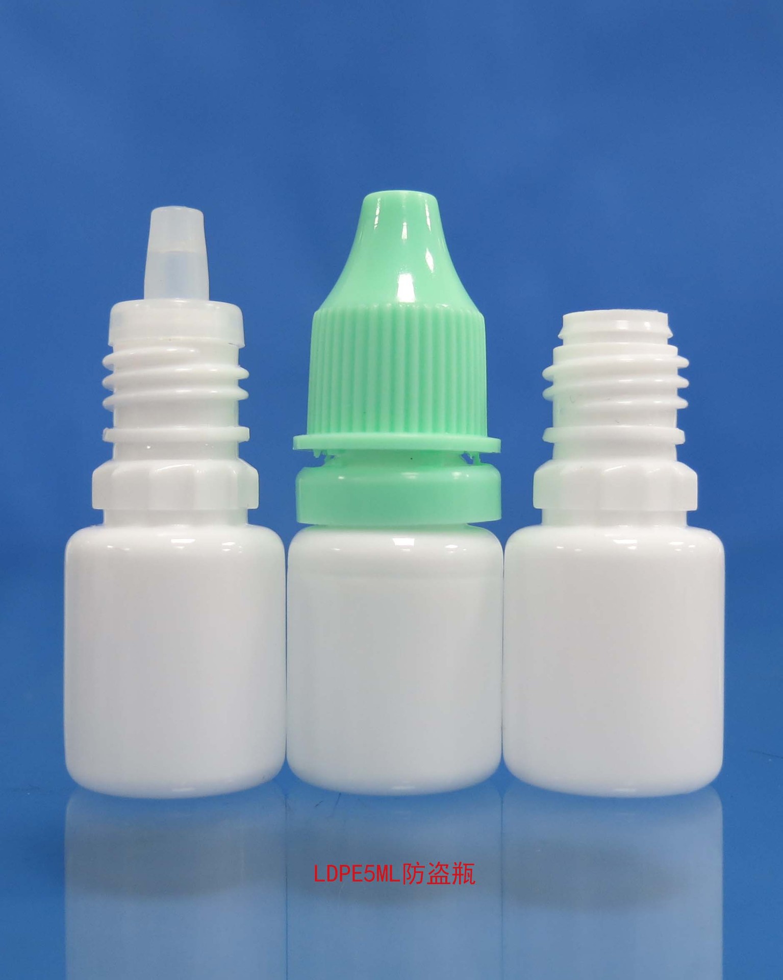 5ML印油墨水瓶色料瓶试剂瓶精油瓶样品瓶眼婕毛膏胶水瓶