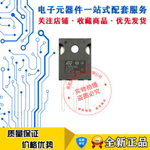 47NM60ND STW47NM60ND ȫ���M�� TO-247 650V 35A MOS �F؛��ֱ��