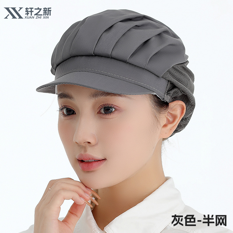 Gorros de trabajo para fábrica y taller de Xuanzhi, gorros de malla para cantina, a prueba de polvo, para chefs y camareros de restaurantes, para higiene alimentaria.