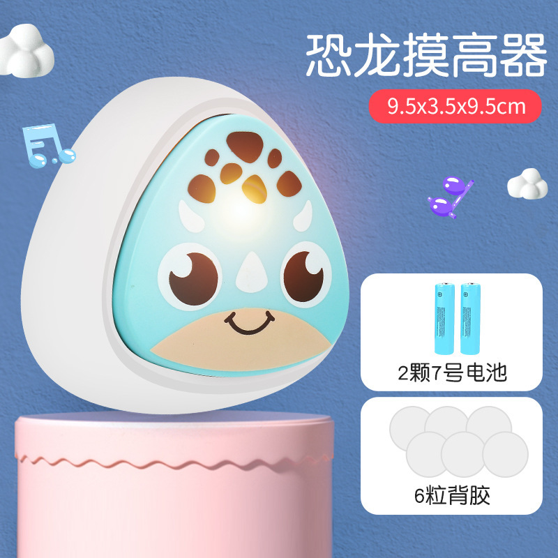 Children's High Jump Voice Count High Jump Artifact Children's Enablizer Exercise Bounce Training Jump Pat High Pat Music