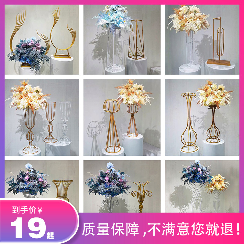 百界婚庆道具摆件金色花器中式铁艺装饰花瓶家用简易落地摆件包邮 报价 阿里巴巴