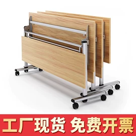 培训桌;会议桌;办公屏风