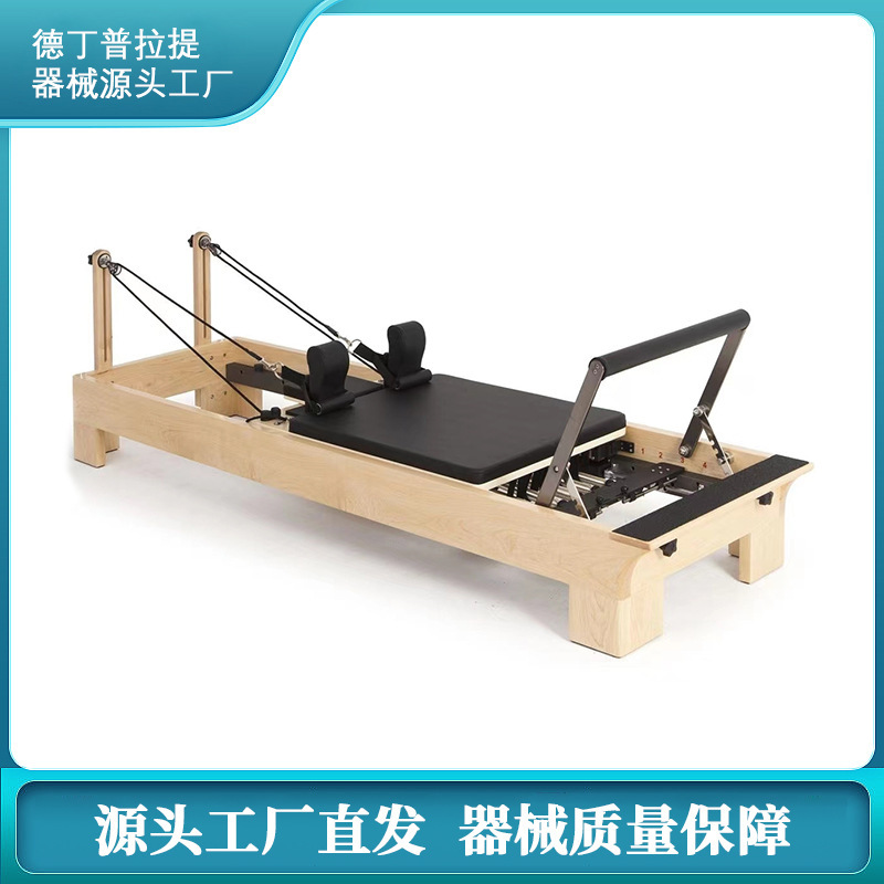 Ba Series White Maple Core Bed Pilates Yoga Studio Core Training Bed with Built-In Lever Adjustment Reformer