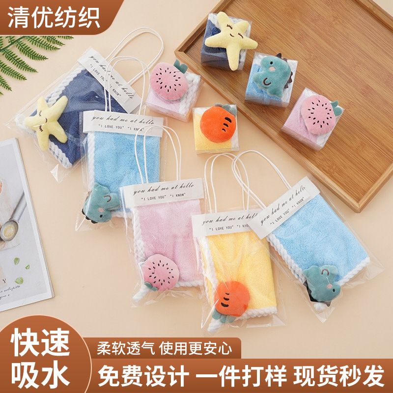 Cartoon Thickened Absorbent Coral Fleece Wipe Hand Wipe Hair-free Hand-hanging Square Towel Kindergarten Children's Towel