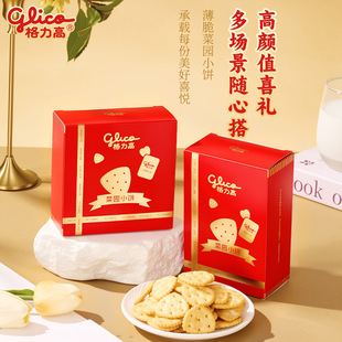 glico�����߲ˈ@Сtɫ�Y���������ʳ���ֶYƷ�Y���̄��ͶY