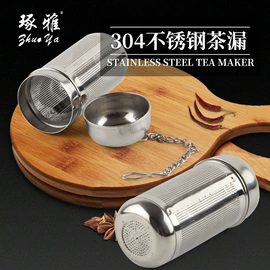 茶具配件;茶滤;厨房小工具