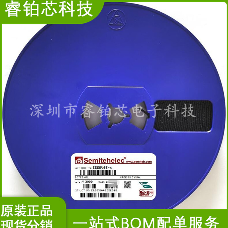 SESRV05-4 封装SOT-23-6 丝印V05 ESD防静电保护二极管 现货库存