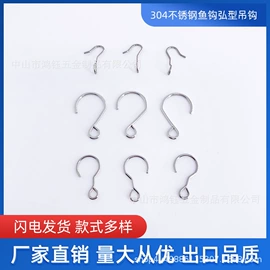 其他灯具配件;紧固件连接件;螺钉