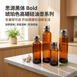 油壶;冷水壶;密封盒储物罐