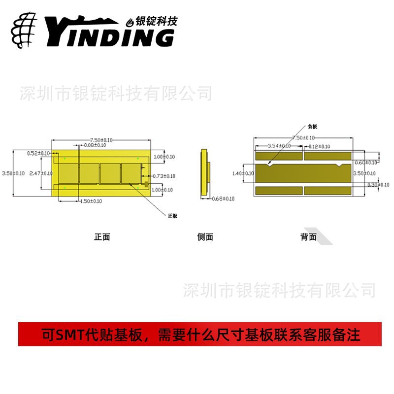 �º���ﱱ������� NLW��Ƭ7535��о12W��������ǰ���LED����