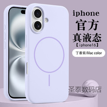 Һ�B���z�m��iPhone17pro�֙C����Ȧ�����O��16�H�w�ָ�15���o��