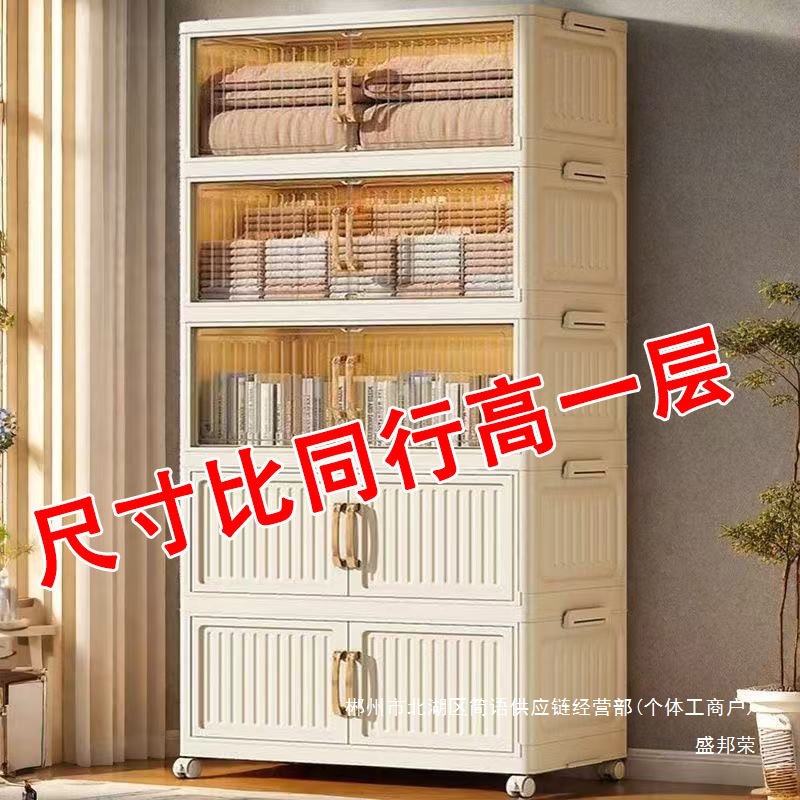 Fábrica directa sin instalación caja de almacenamiento plegable casera simple juguetes armario de almacenamiento caja de almacenamiento de bocadillos cocina plástico